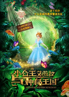 日韩高清在线高清免费